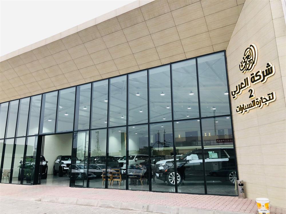 شركة العربي ٢